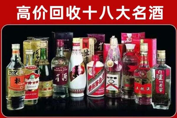 浦口区回收老酒