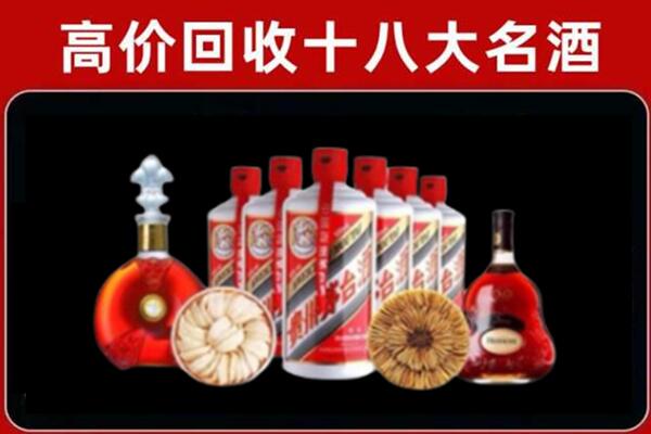 浦口区回收烟酒店