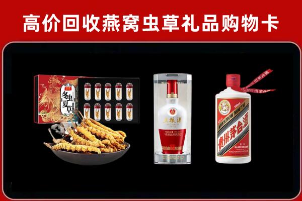 浦口区回收烟酒哪家好