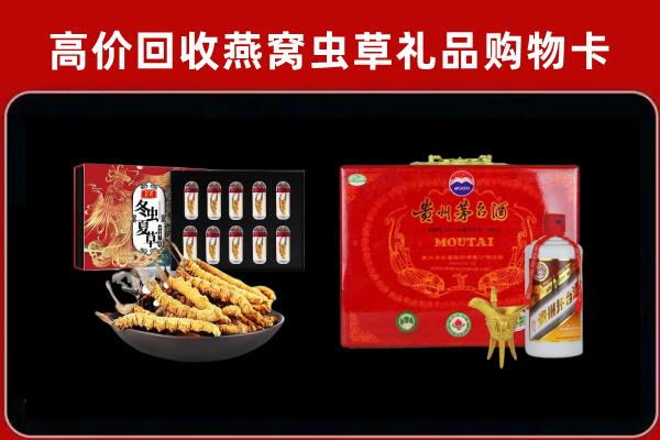 浦口区回收15年茅台酒